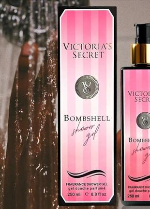 Парфюмированные гели для душа в ассортименте