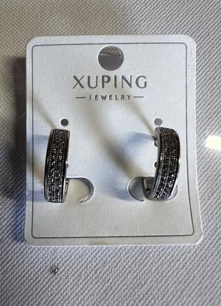 Серьги, сербом, медицинское золото, мед сплав, гвоздики, серьги с камнями, каменьки