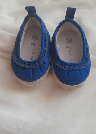 Пінетки,пинетки