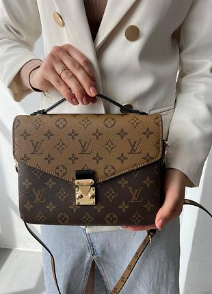 Сумка в стилі louis vuitton metis