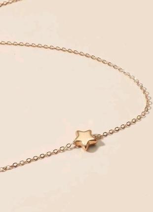 Цепочка наталия