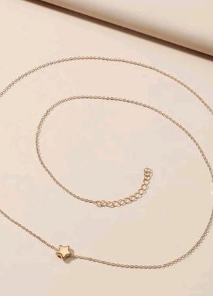 Цепочка наталия