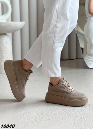 Кроссовки, беж, натуральная кожа с перфорацией