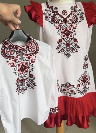 Вишиванки