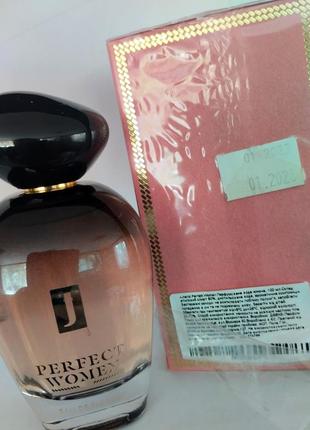 Jfenzi perfect women парфюмированная вода женская, 100 мл