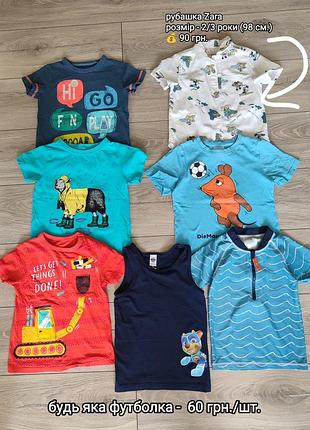 Футболка майка мальчику бавовна lupilu age 2 3 роки мальчику хлопчику