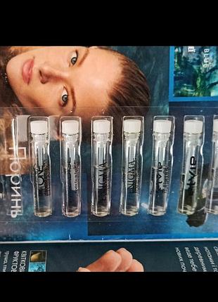 Пробніки туалетна вода раритет