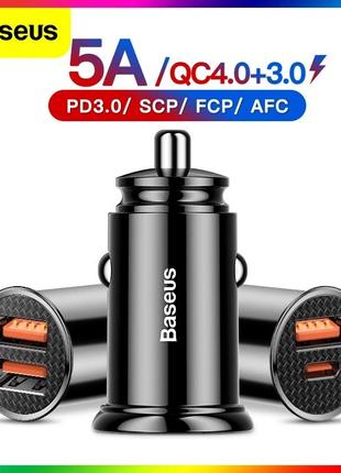 Автомобільний зарядний пристрій baseus circular plastic bs-c16c1 dual qc3.0 2usb 30w 5a