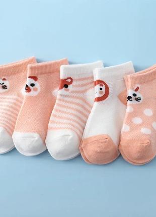 Детские носки набор