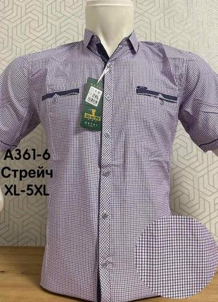 Легкая приталенная мужская рубашка в клетку с двумя карманами