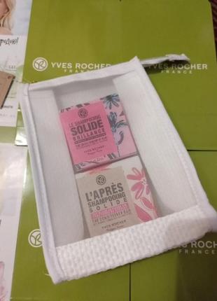 Крафтова біла косметичка від yves rocher