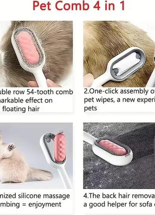 Щетка для вычесывания шерсти домашних животных 4 в 1 pet cleaning comb с массажем и чисткой вещей pi7 фото