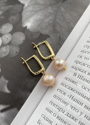Серьги "мускат", позолота с натуральным розовым жемчугом.