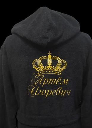 Халат чоловічий з капюшоном махровий натуральний графітовий чорний з іменною вишивкою 46 (01409)