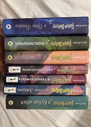 Колекція книжок гаррі поттер