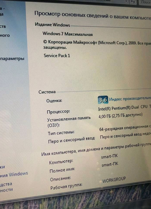 Самсунг 8