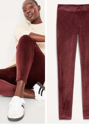 Розмір s old navy велюрові легінси з високою талією оксамитові