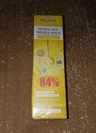 Средство для удаления морщин сыворотка для лица омолаживающая подтягивающая...