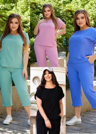 Женский костюм