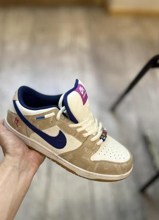 Nike dunk sb