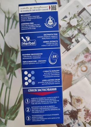 Тонуюча фарба без аміаку 014 русявий acme color beauty