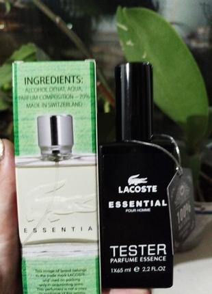 Мужской парфюм lacoste essential 65 ml.стиль стойкость no1 лакоста эссеншил