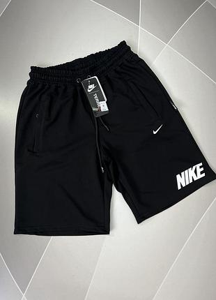 Спортивные шорты мужские