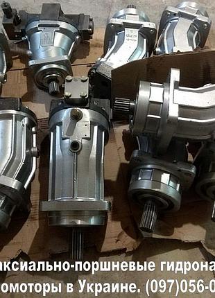 Гидромотор регулируемый 303.4.112.501.002 аксиально-поршневой рег