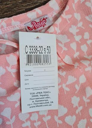 Легкое платье из вискозы 6