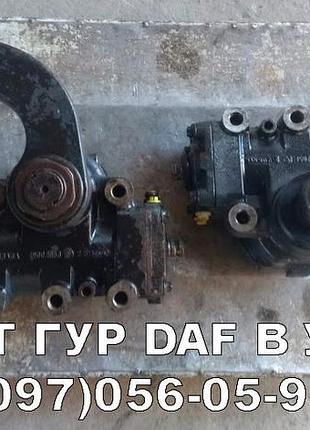Ремонт гур daf, ремонт рульової колонки daf, ремонт гідропідсилюв
