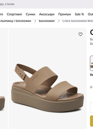 Crocs босоніжки brooklyn low wedge8 фото