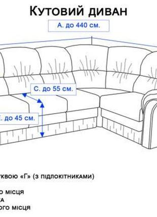 Універсальні чохли на кутові дивани без оборки жаккард, чохол що знімається на кутовий диван стильний пісочний3 фото