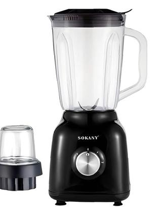 Блендер с чашей 1,5 литра sokany sk-168 с кофемолкой