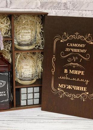 Подарочный набор любимому мужчине виски стакана, камни охлаждающих напиток + секция, коробка с гравировкой