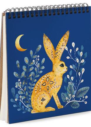 Блокнот для записей и эскизов sketchbook (квадрат) зайчик и луна
