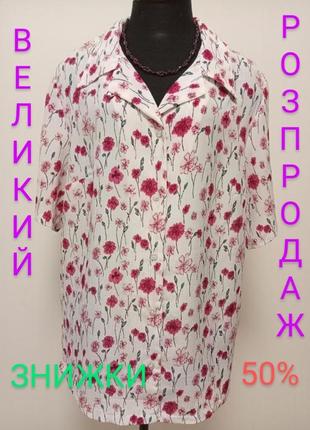 🔥великий розпродаж - 50%💣
Місти для тіла