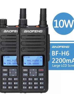 Рація,радіостанція baofeng bf-h6 10wt з гарнітурою акумулятор 2200