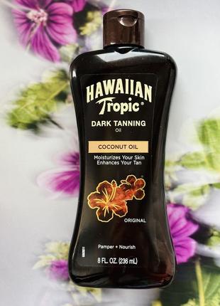 Олія для засмаги hawaiian tropic tanning oil