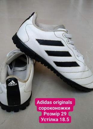 Adidas originals сороконожки детские для мальчика футзалки бутсы футбольные дитячі для хлопчика