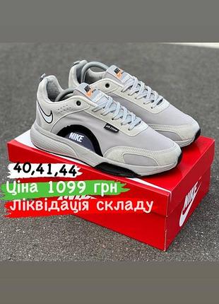 Кроссовки plus nike распродаж