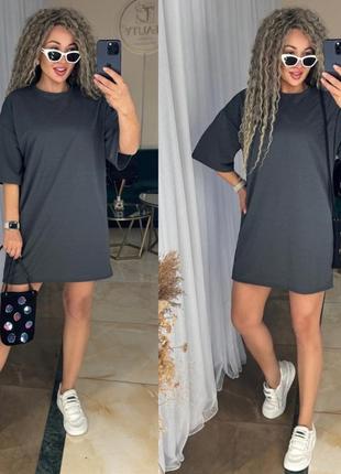 Плаття-футболка жіноче коротке міні вільного фасону на літо спортивне прогулянкове оверсайз 42-46