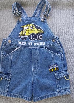 Пісочник 2 роки