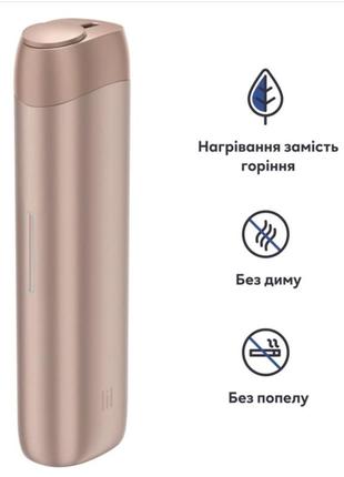 Електронний пристрій