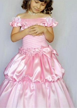 Святкове плаття