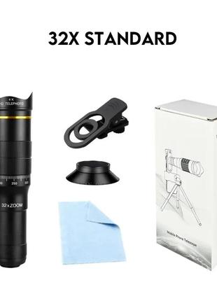 Монокуляр, об'єктив із кріпленням для телефона telephoto premium lens hd 32x df90x