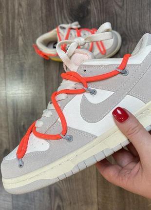 Nike dunk low off-white lot 06