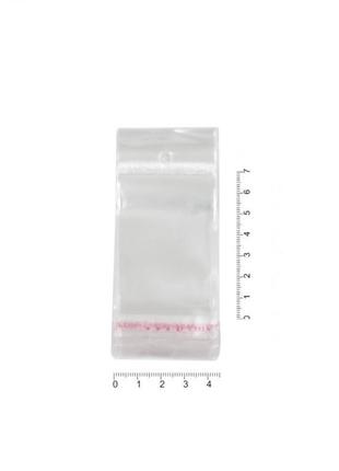 Пакеты прозрачные упаковочные c липкой лентой 4.5х7 см, 100 шт