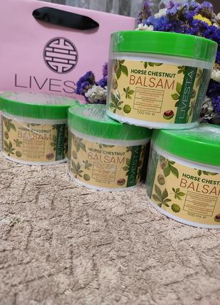 Гель бальзам " кінський каштан"