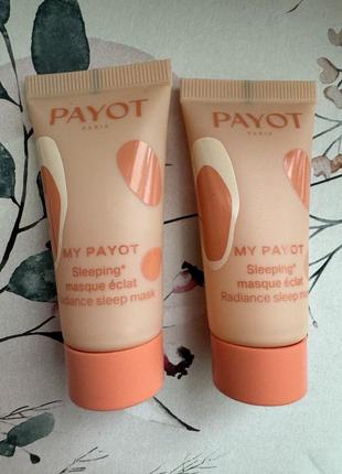 Нічна маска для обличчя payot my payot sleep & glow Fast mask