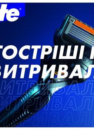 Змінні картриджі для гоління (леза касети) чоловічі gillette  proglide 8 шт5 фото